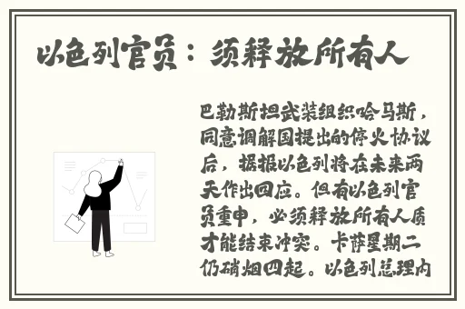 校园春色都市激情